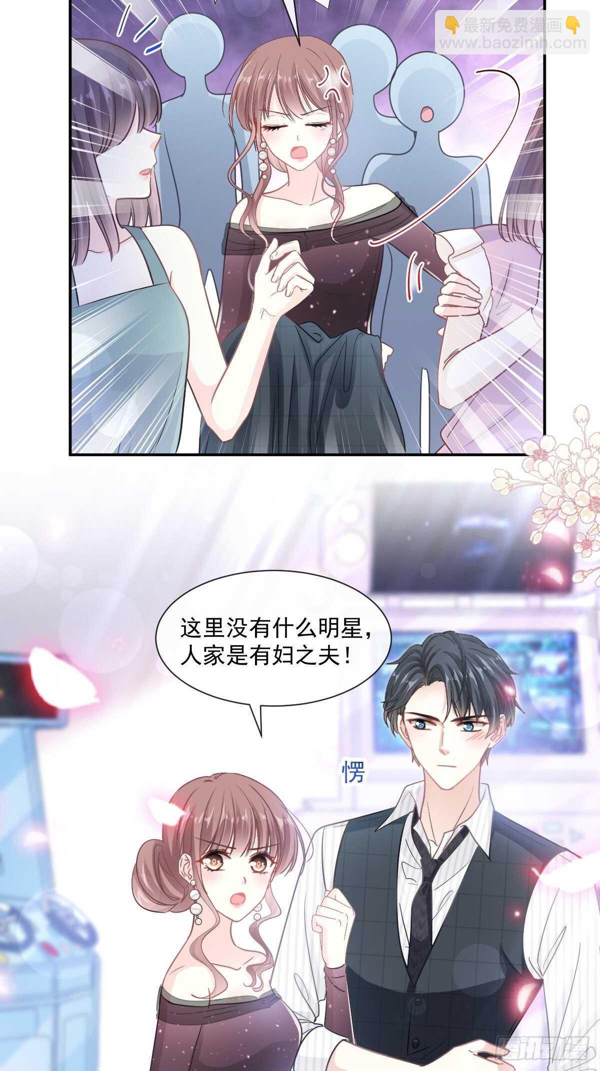 第114话 二人时间34