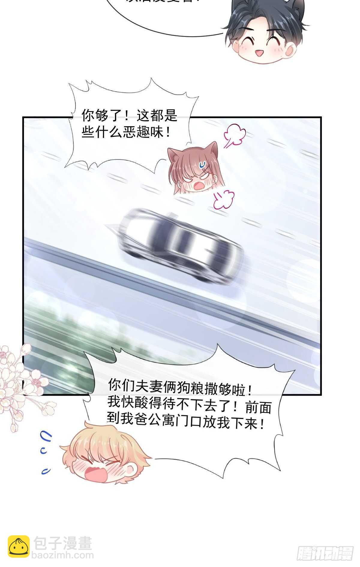 第120话 不能放手11