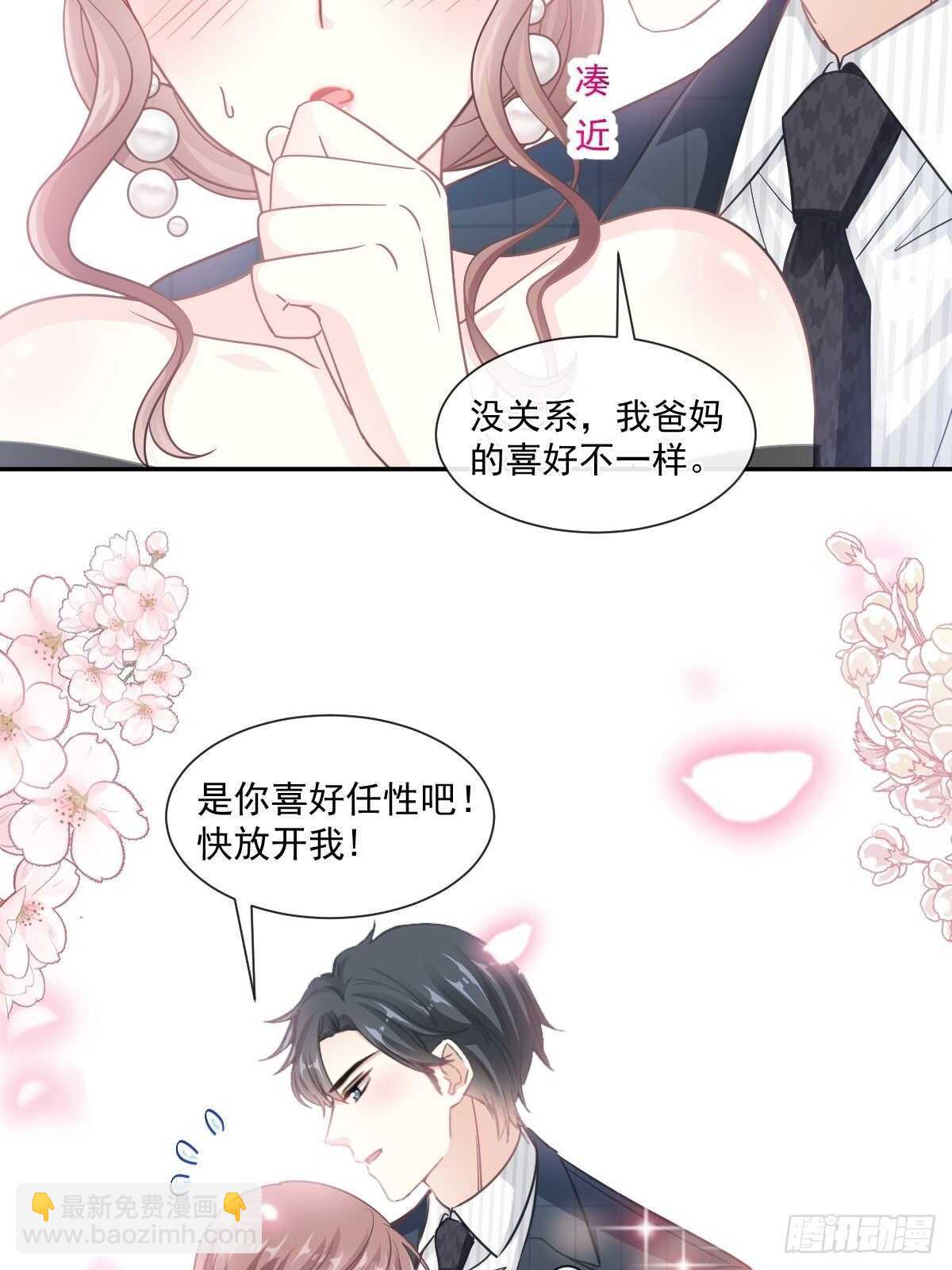 第120话 不能放手19
