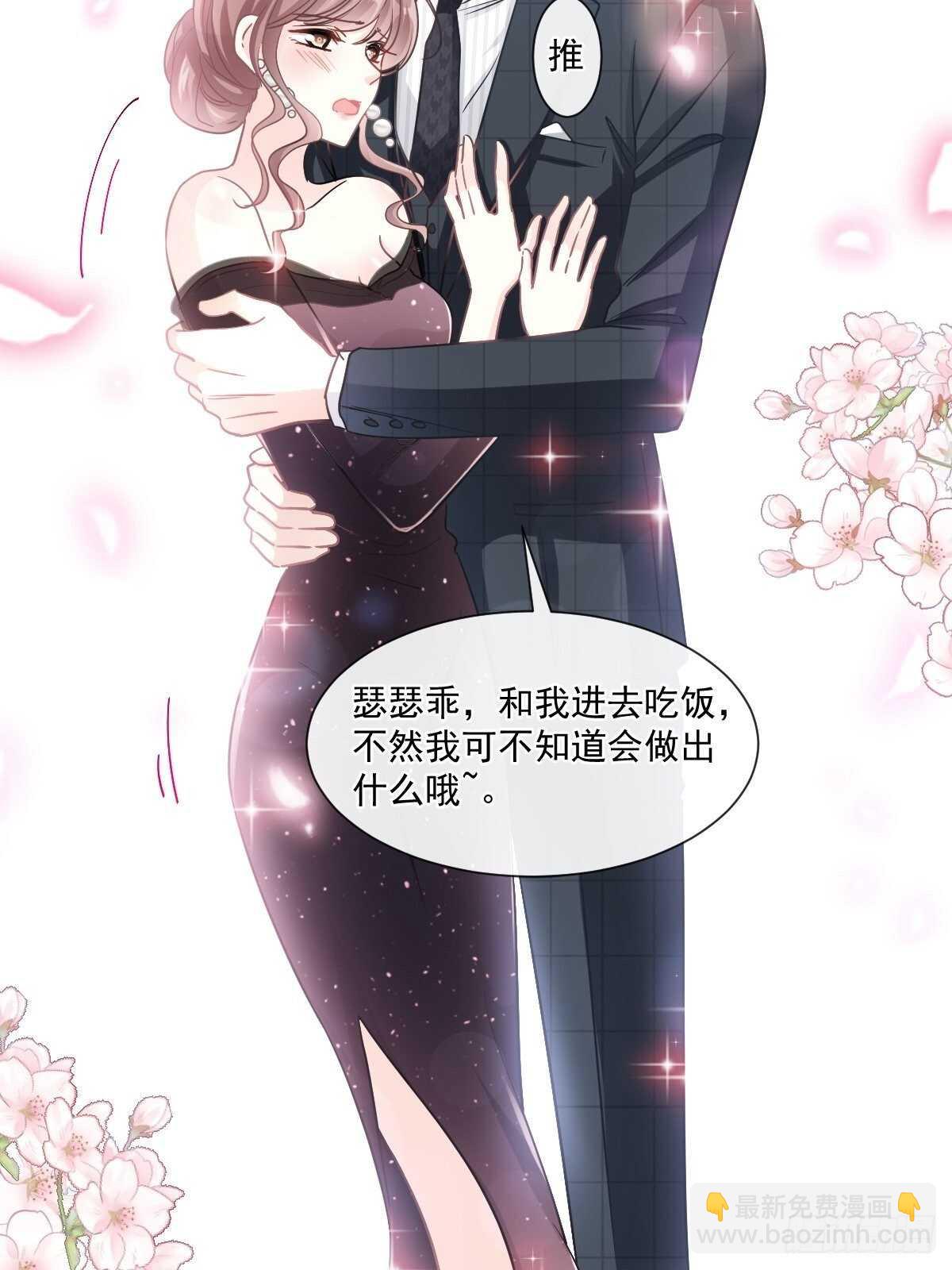 第120话 不能放手20
