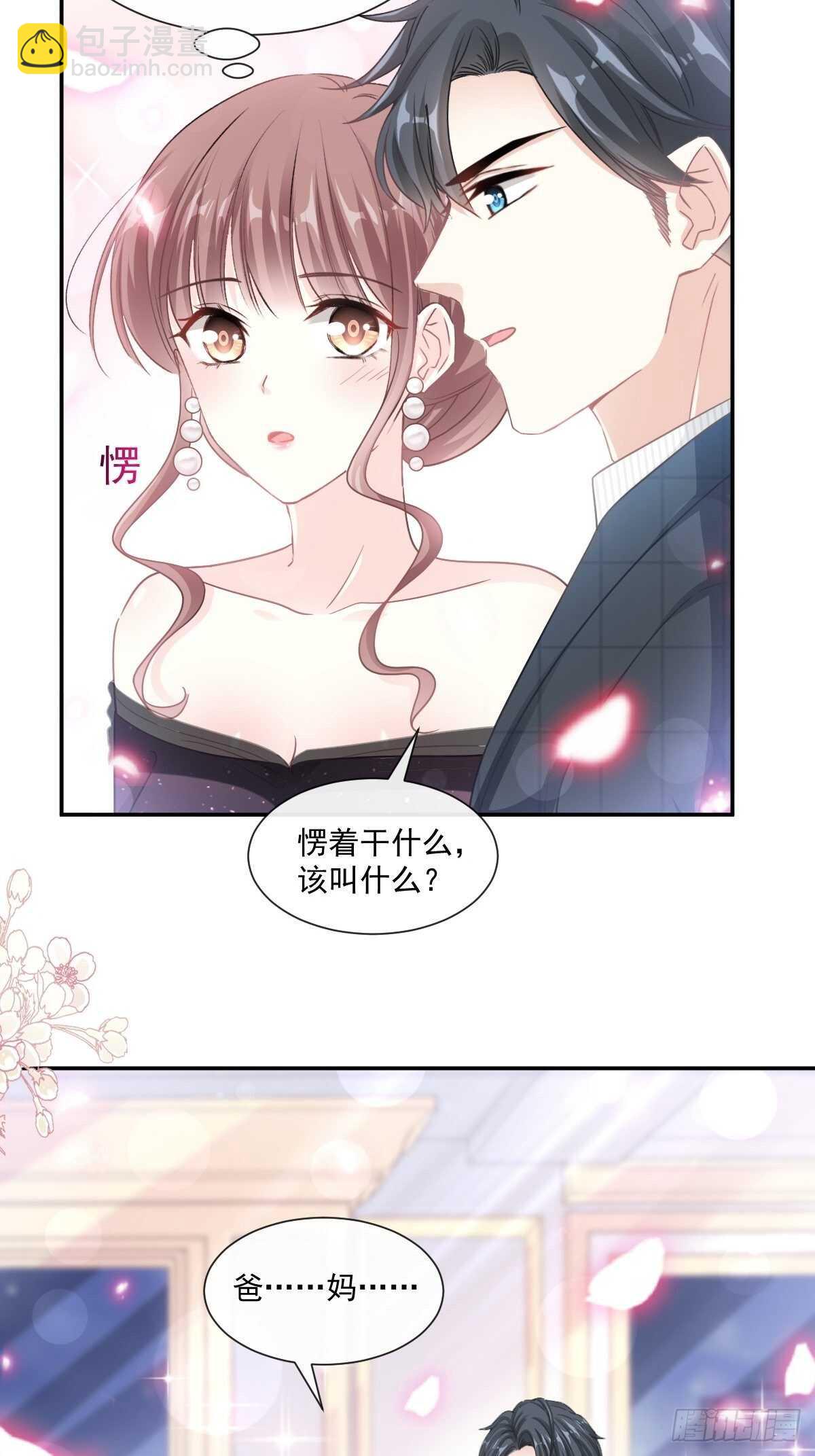 第120话 不能放手27