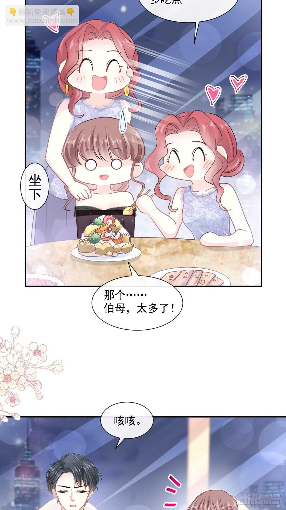 第120话 不能放手29