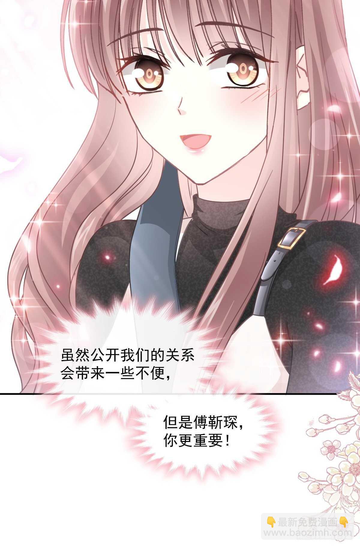 第120话 不能放手3