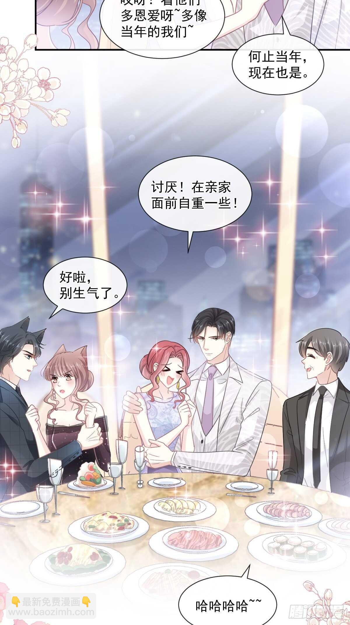 第120话 不能放手34