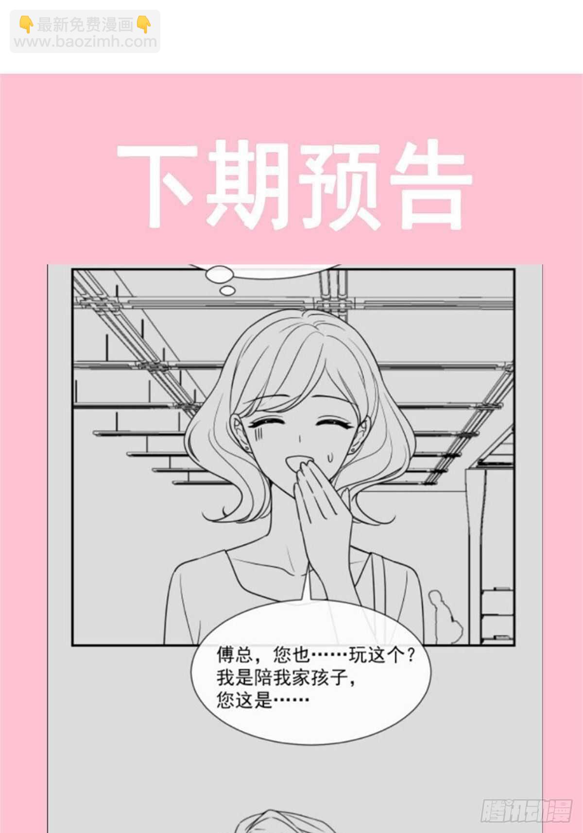 第120话 不能放手37