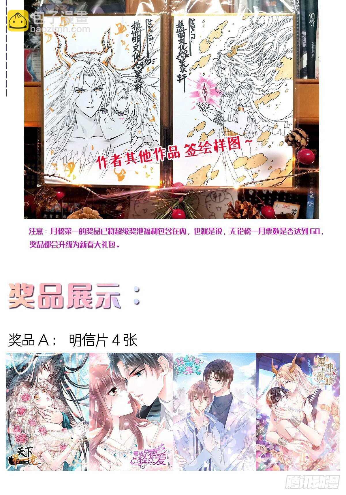 第120话 不能放手41