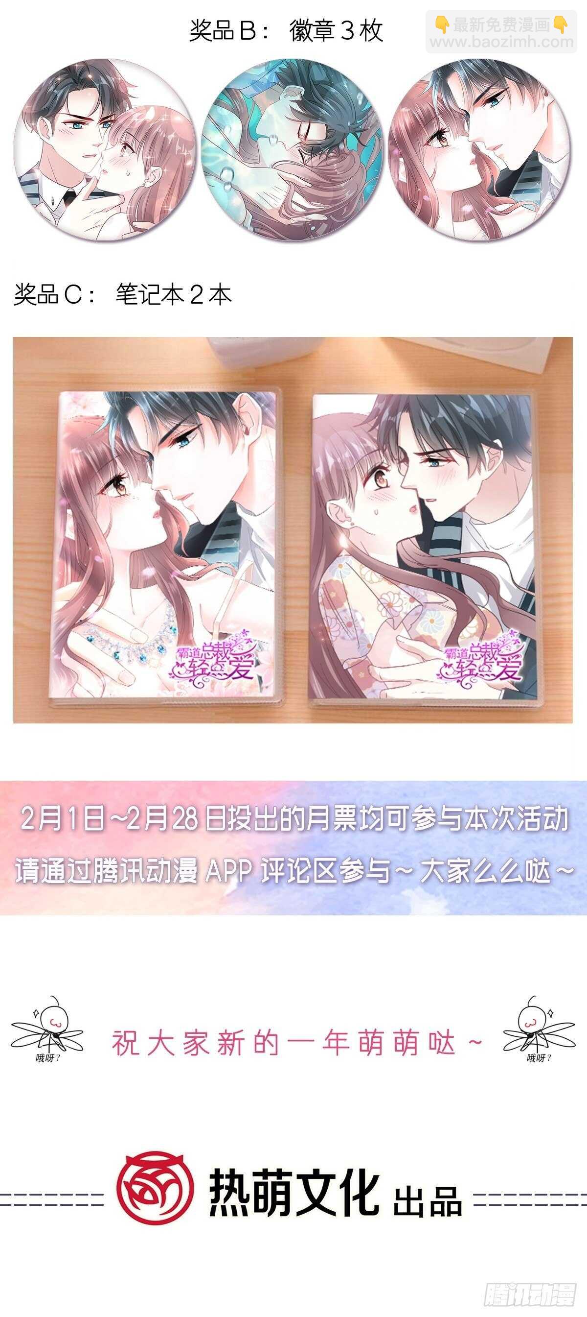 第120话 不能放手42