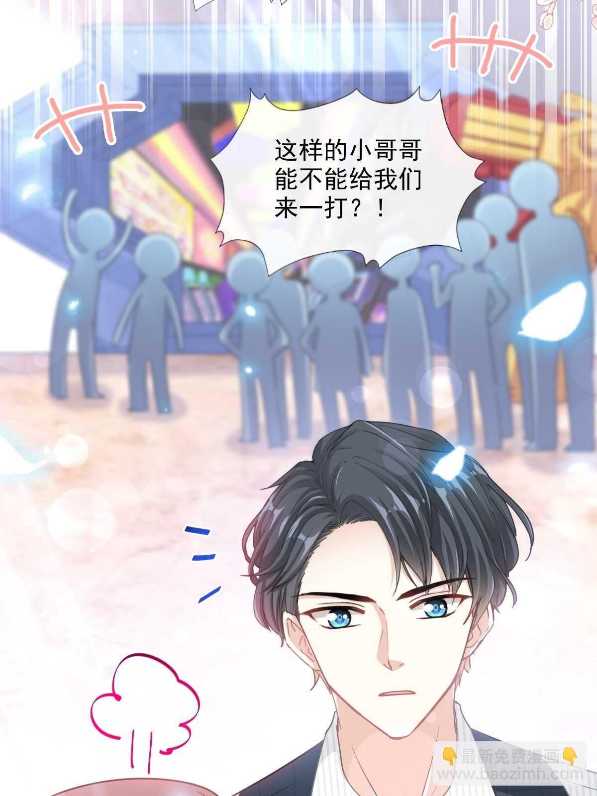 第123话 台风夜惊魂3
