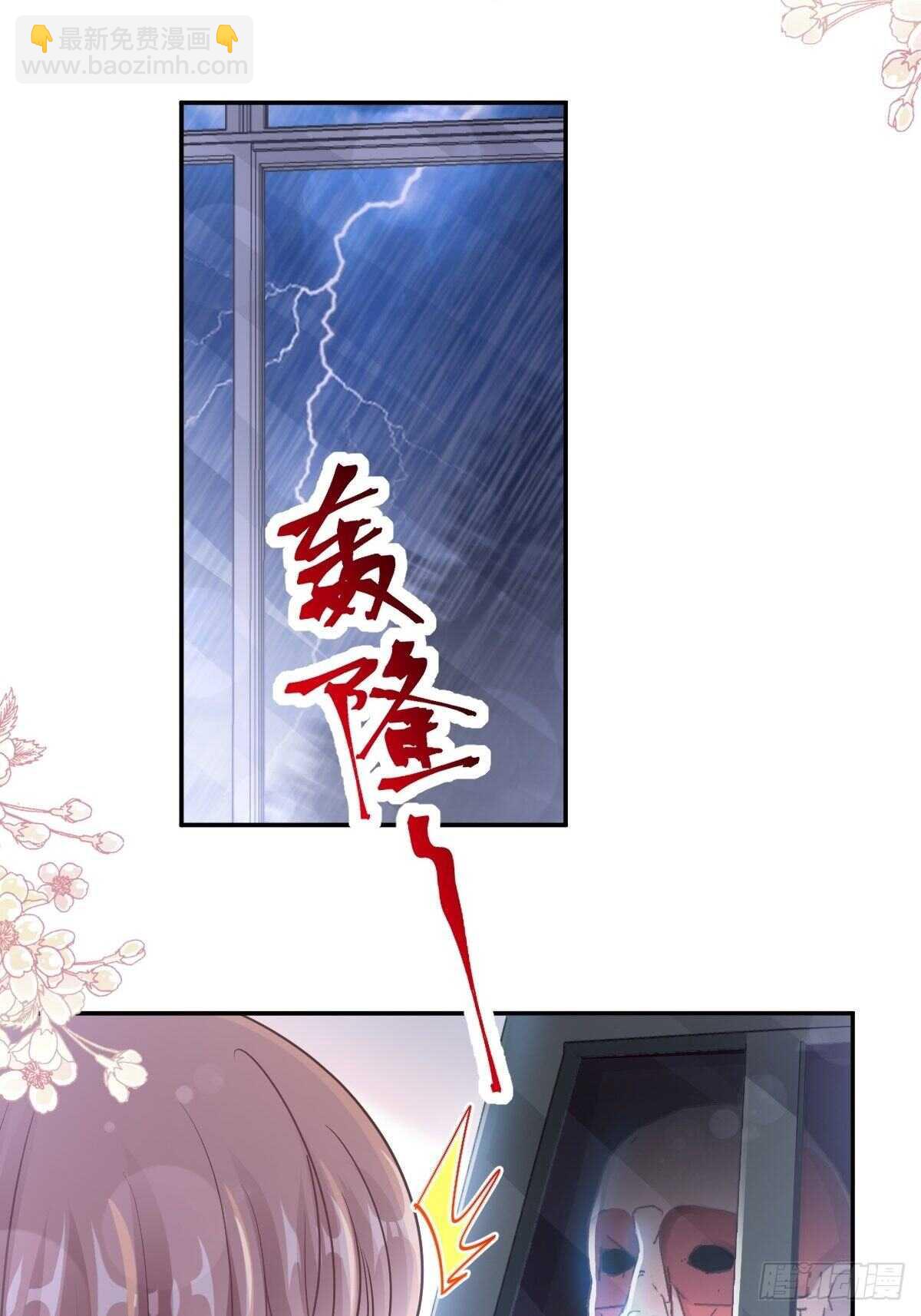 第123话 台风夜惊魂31