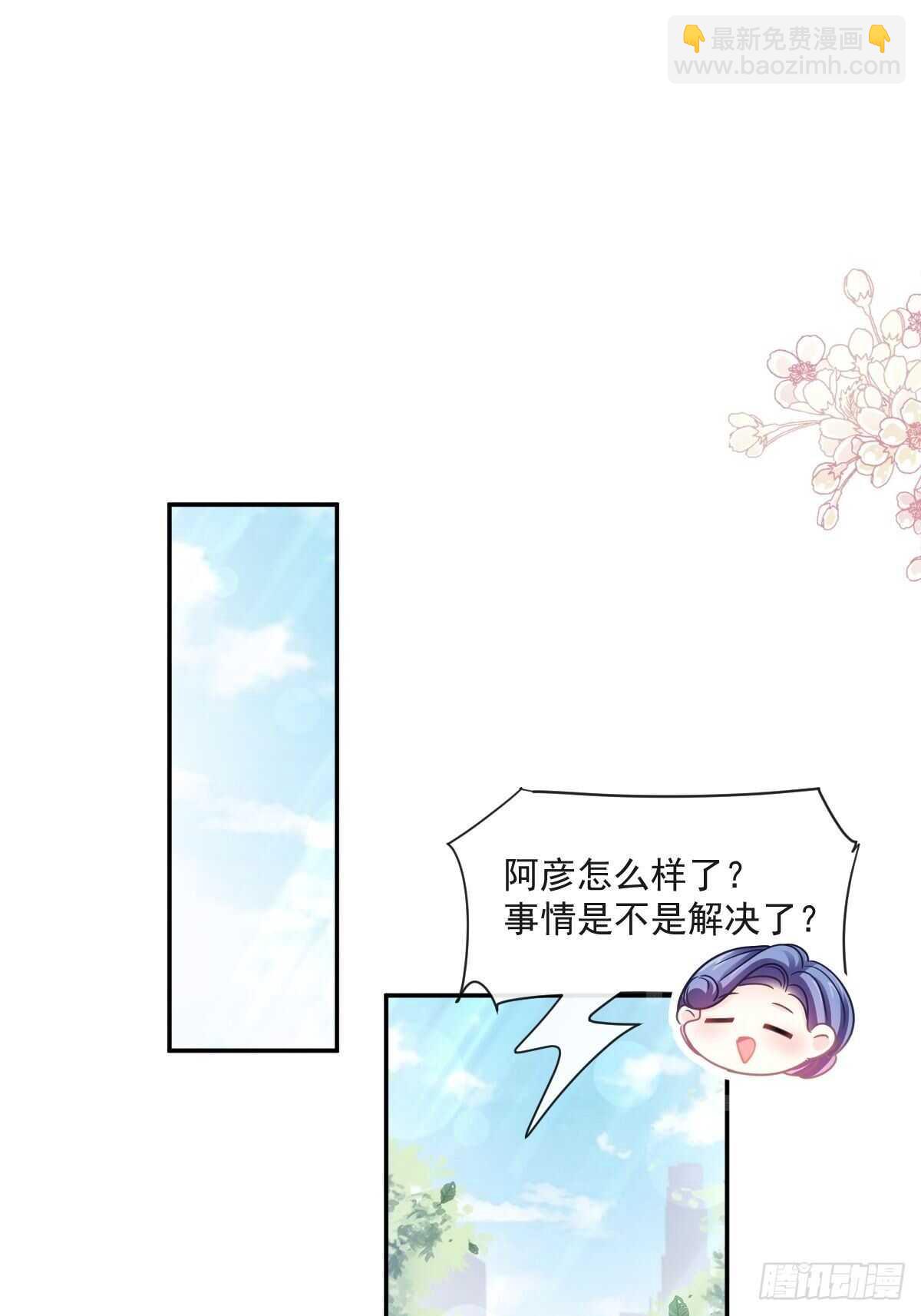 第125话 你上我下16