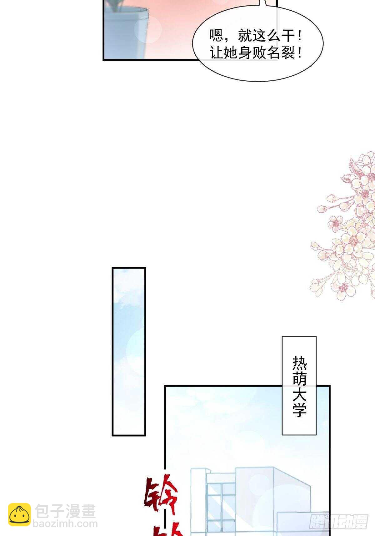 第127话 复仇开始14