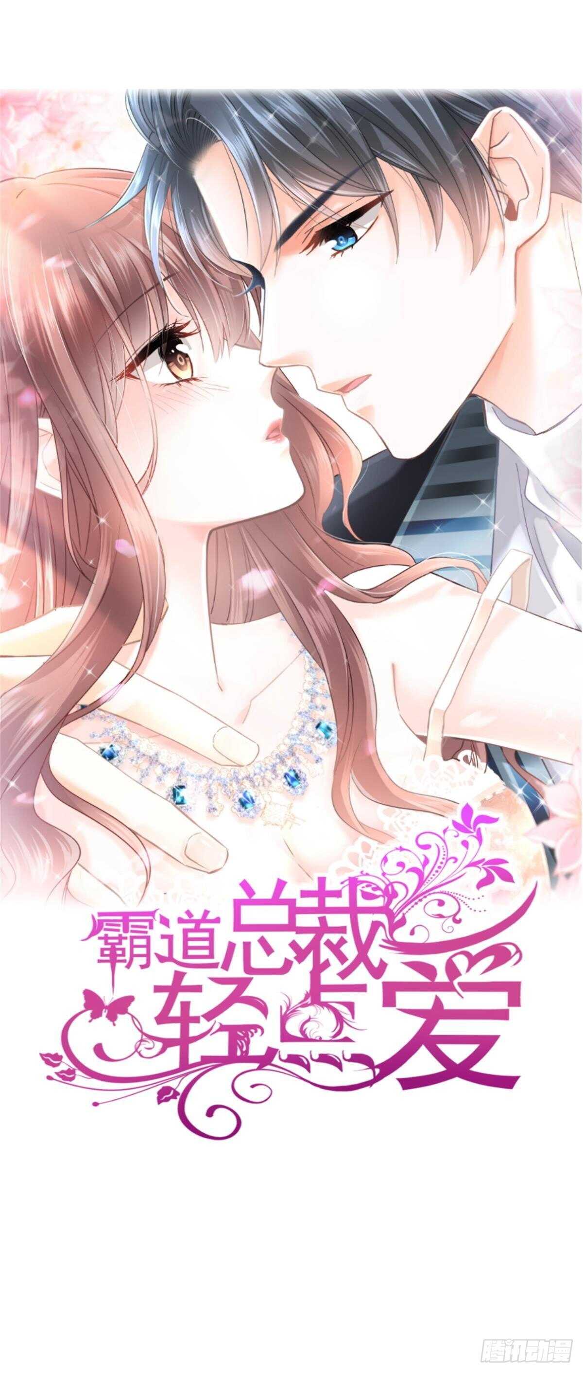 第128话 我支持你0