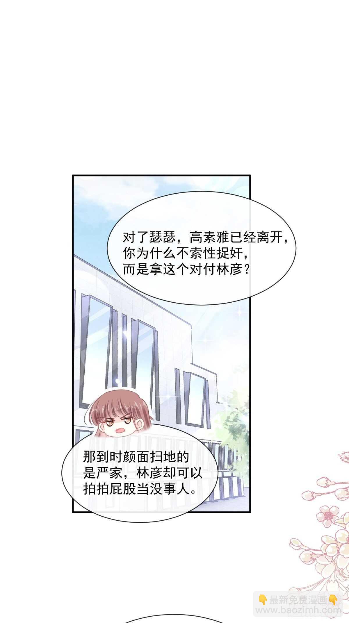 第128话 我支持你16