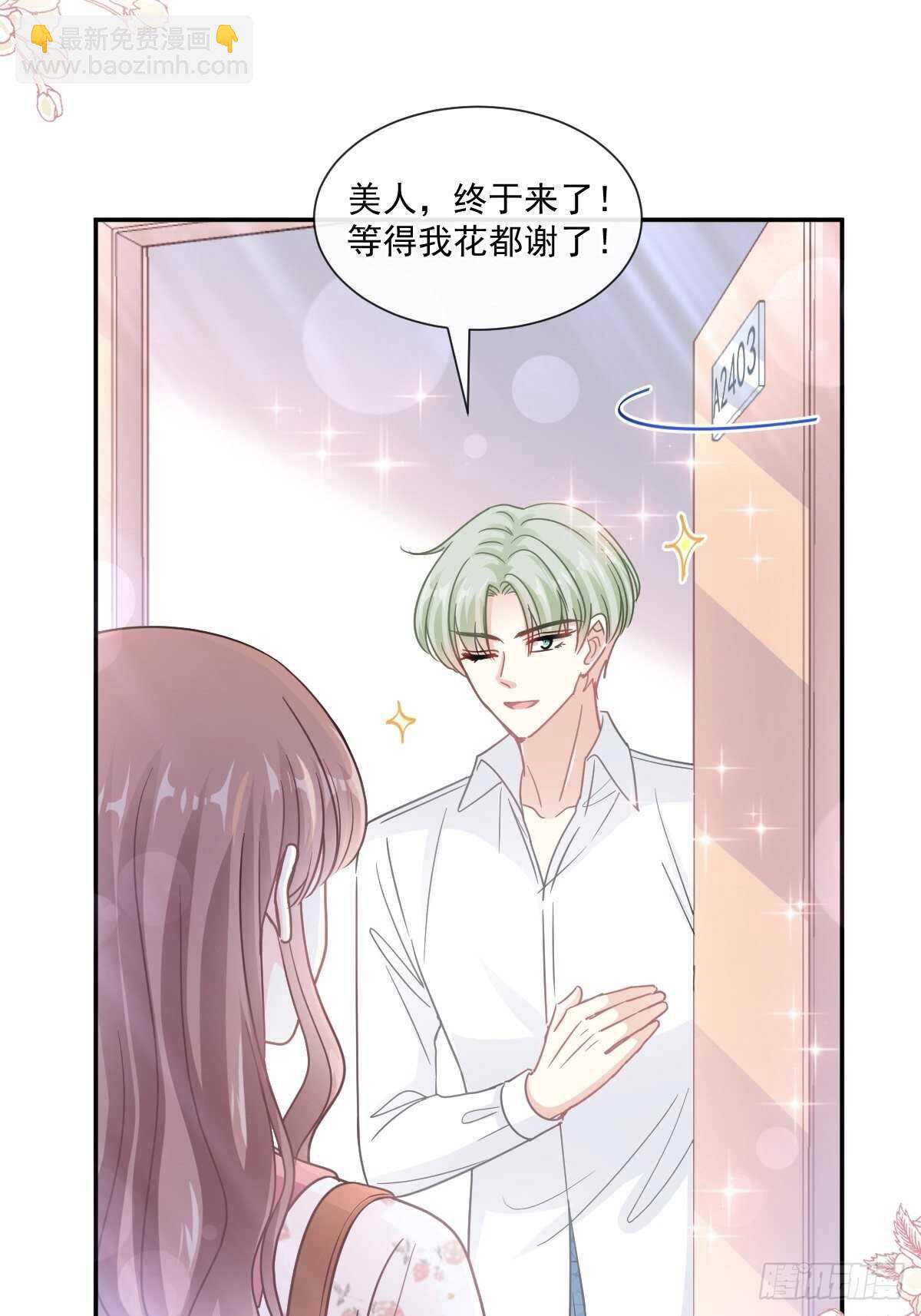 第128话 我支持你35