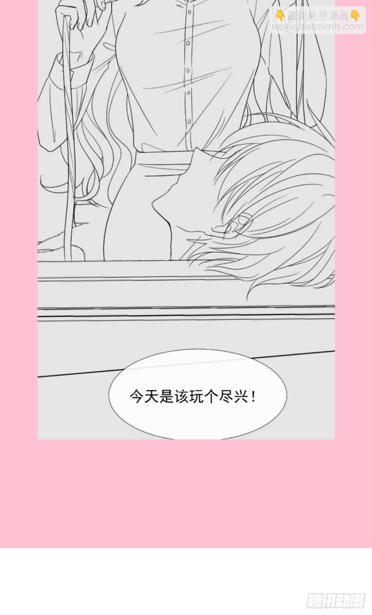 第128话 我支持你39