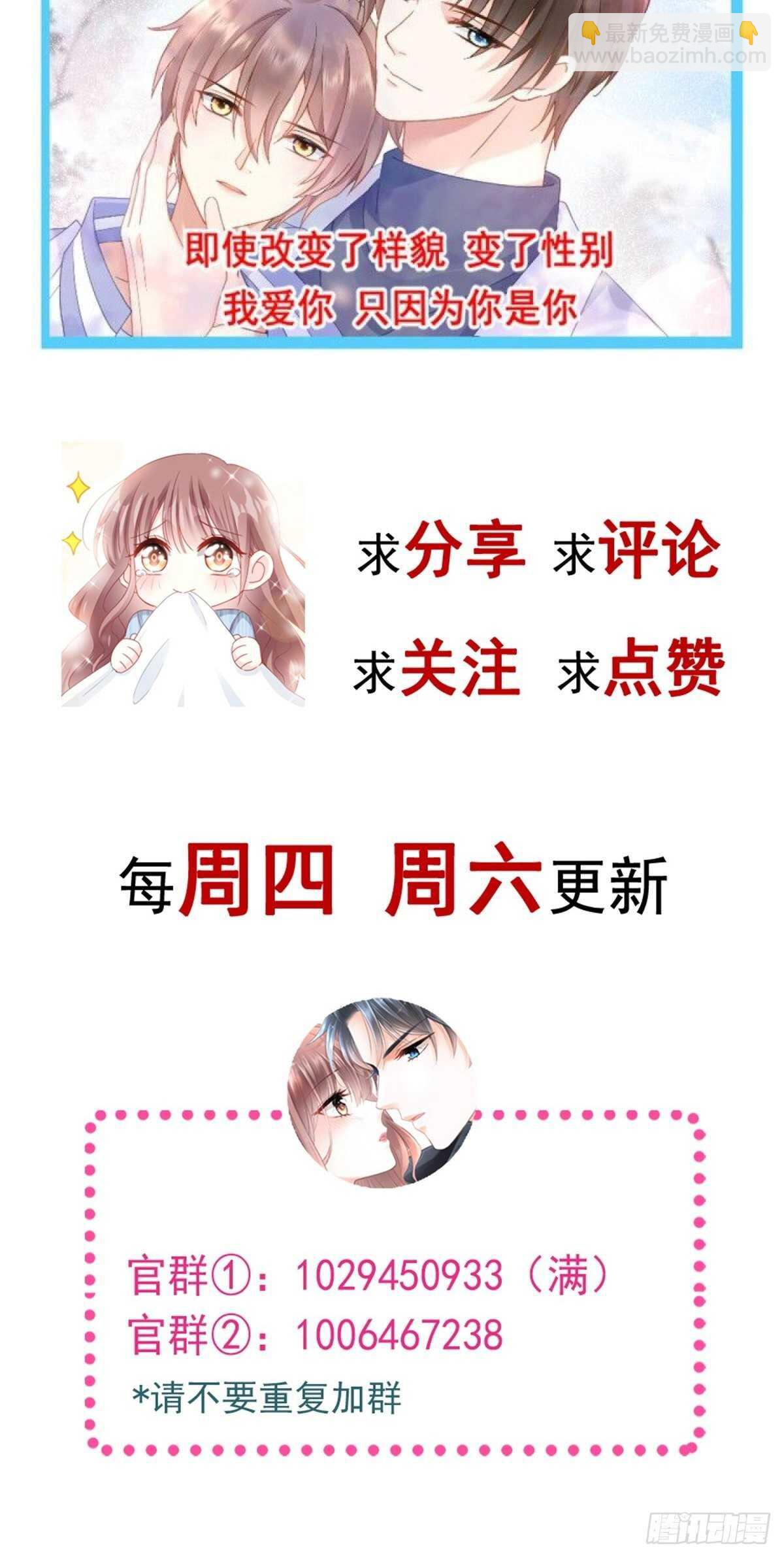 第128话 我支持你42