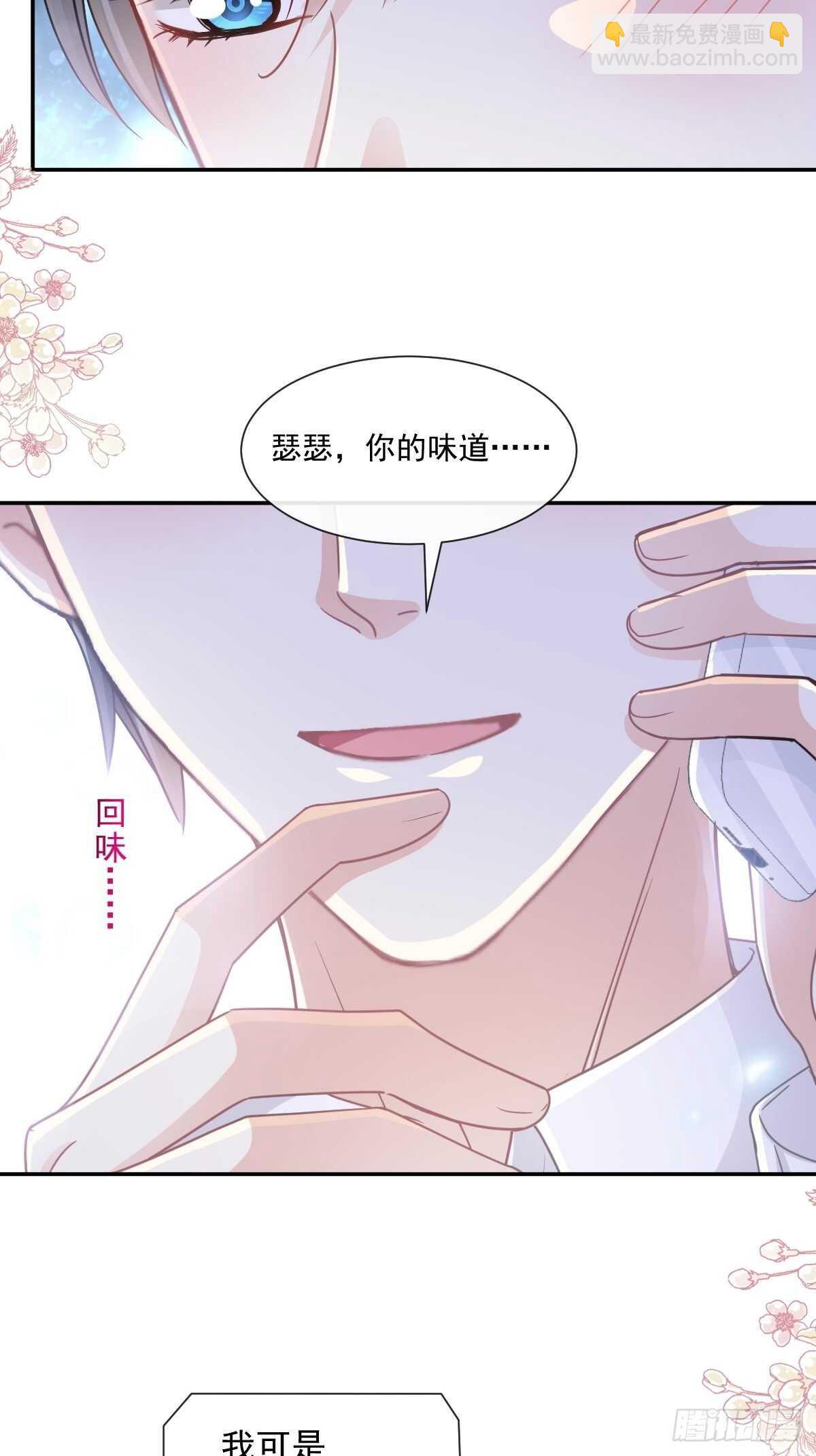 第128话 我支持你7