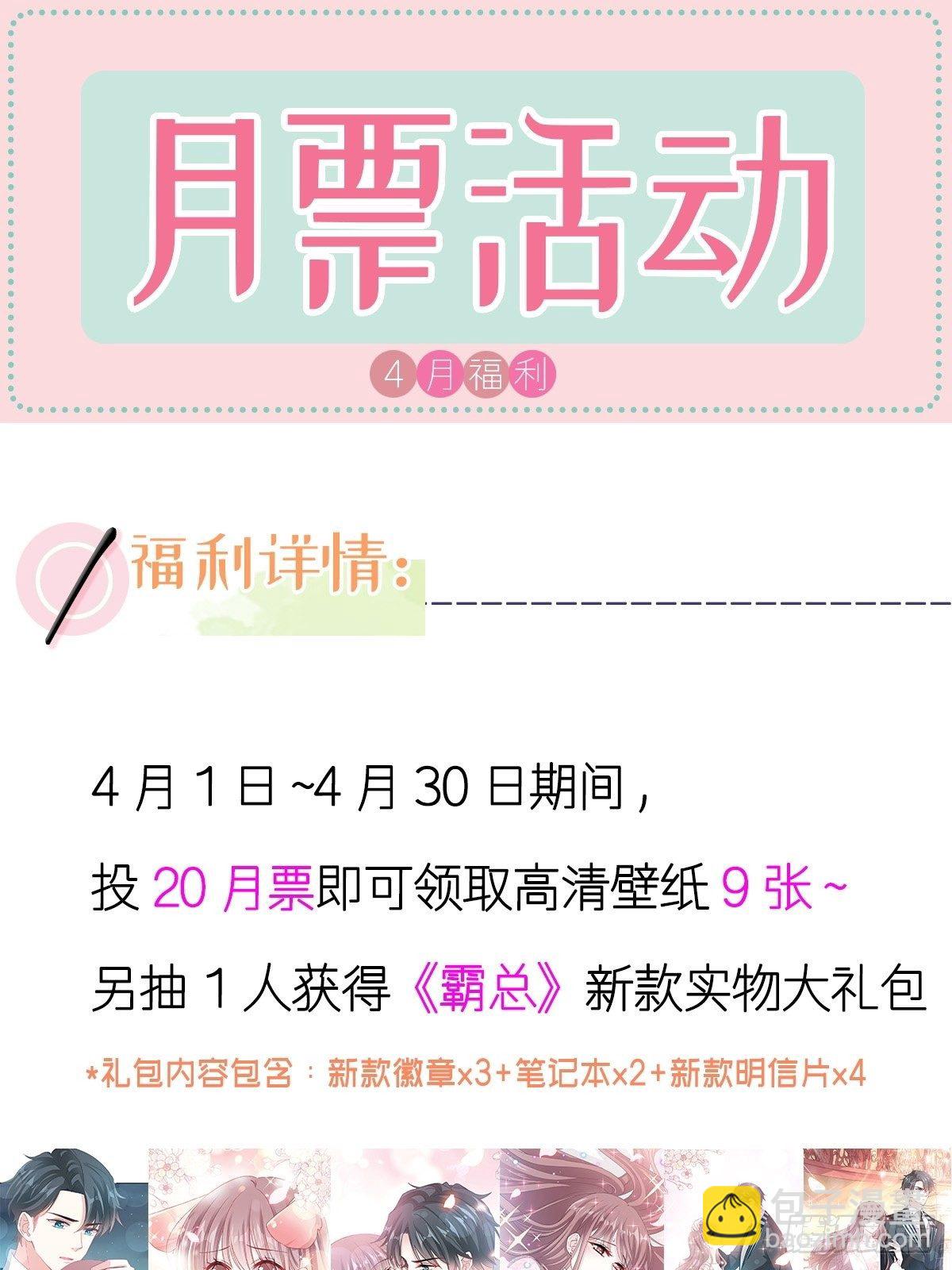 第129话 为民除害36