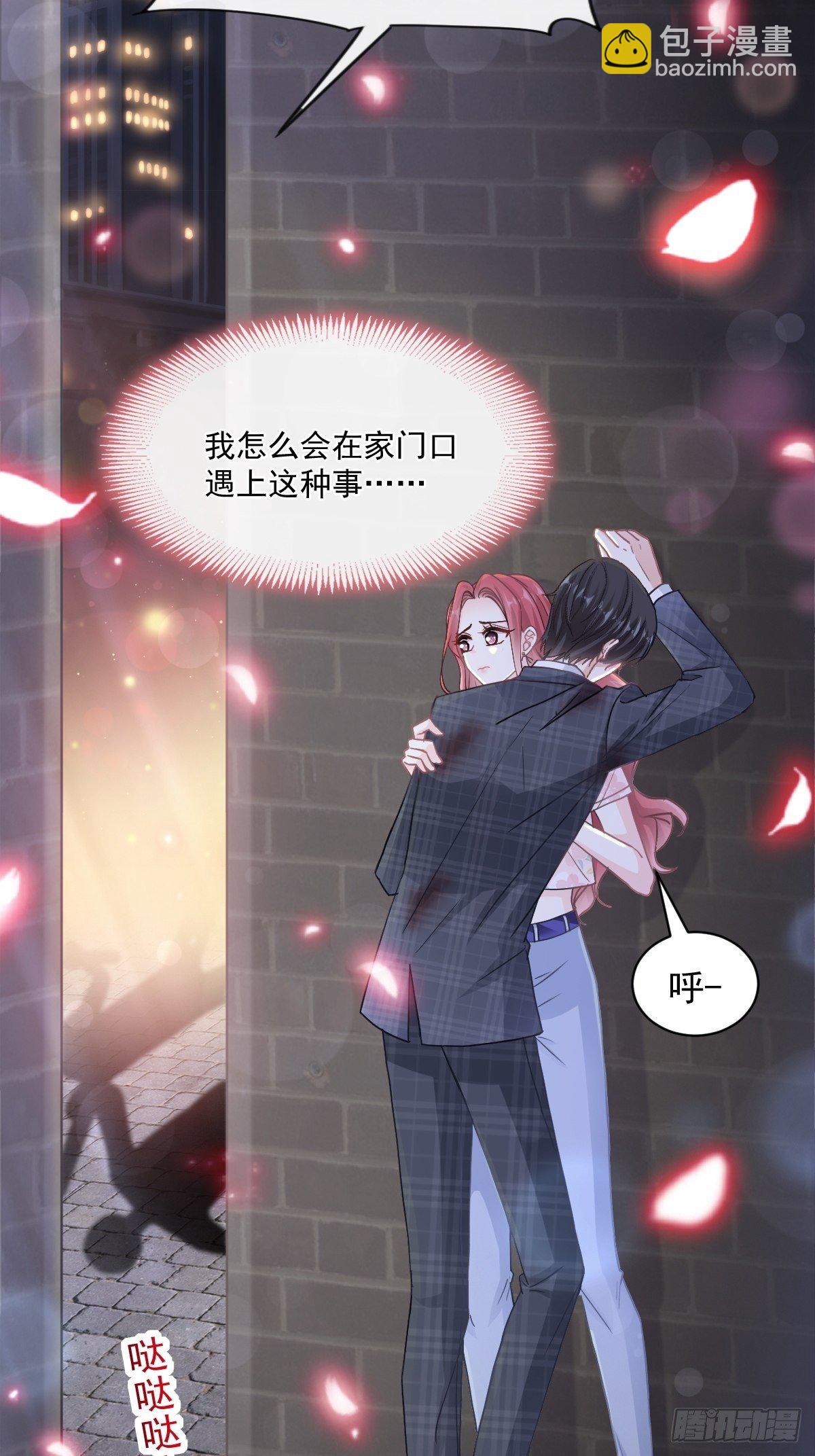 第131话  你不一样2
