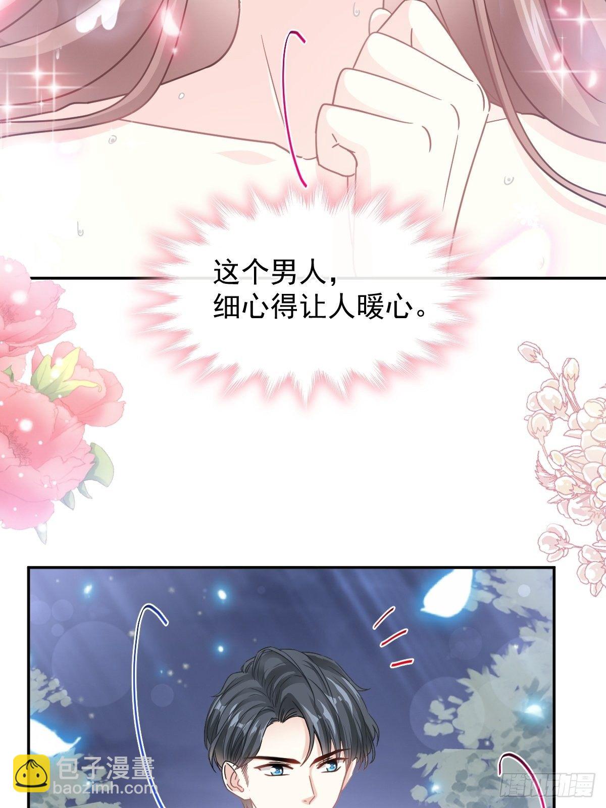 第141话 细心的男人38