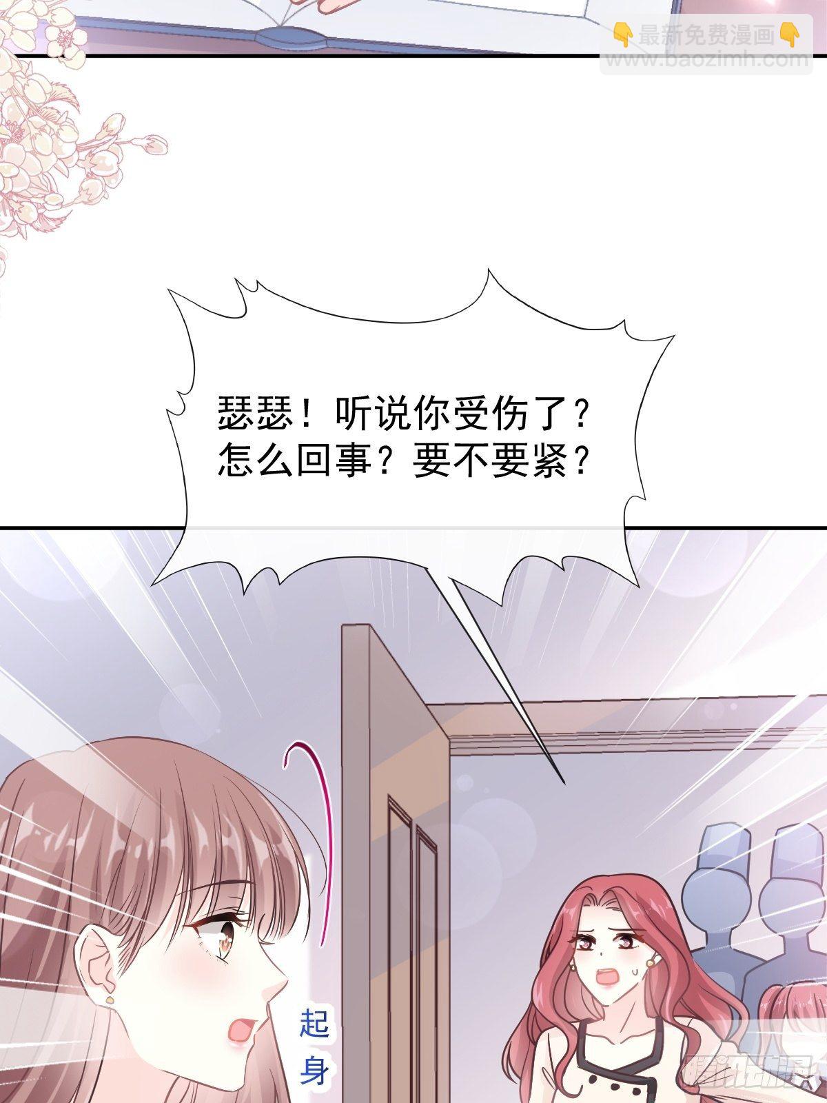 第143话 甜甜撒糖26