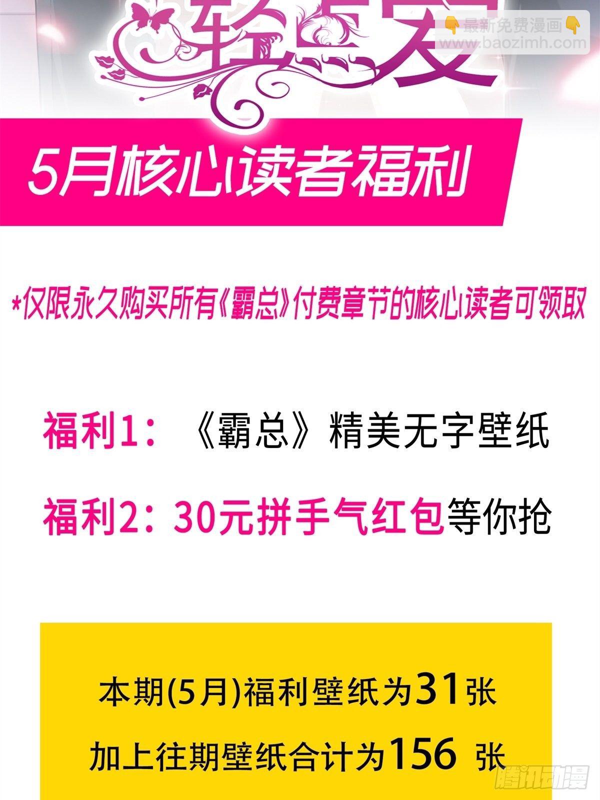第143话 甜甜撒糖50