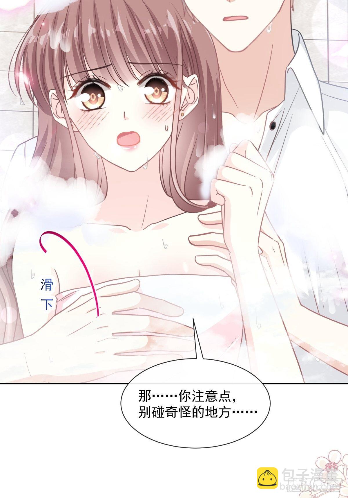 第143话 甜甜撒糖8