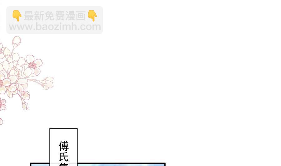 第151话 强硬的吻10