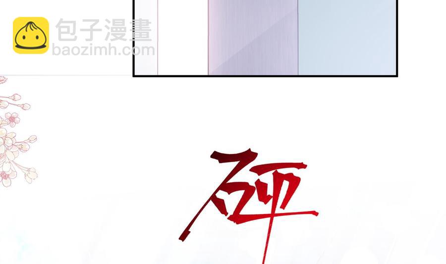 第151话 强硬的吻62