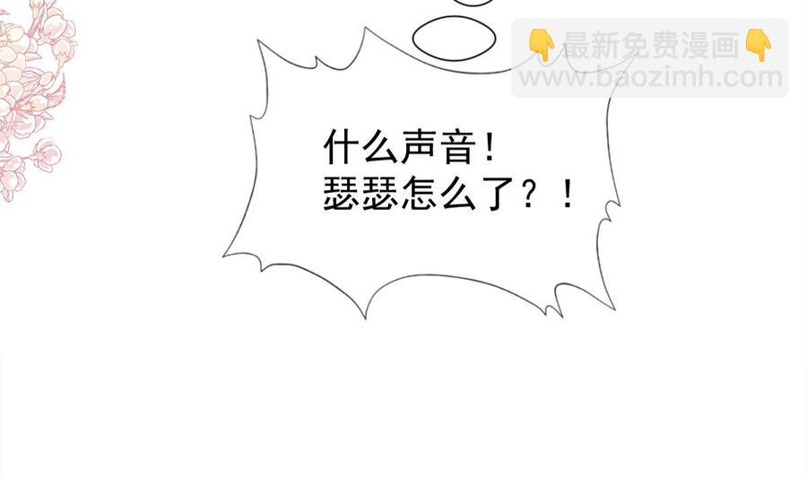 第156话 蜜月旅行10