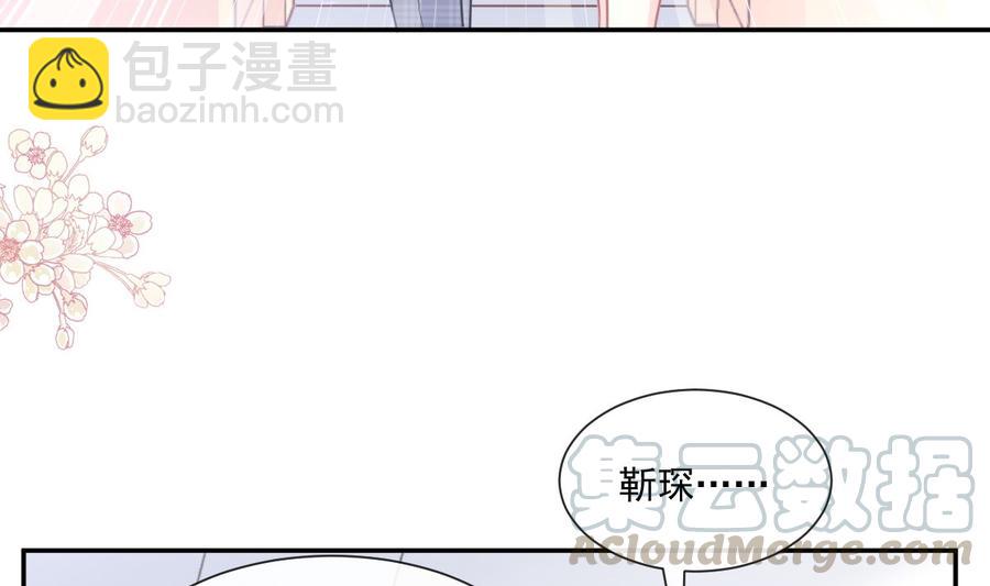第156话 蜜月旅行104