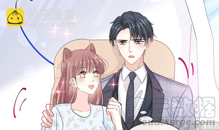 第156话 蜜月旅行112