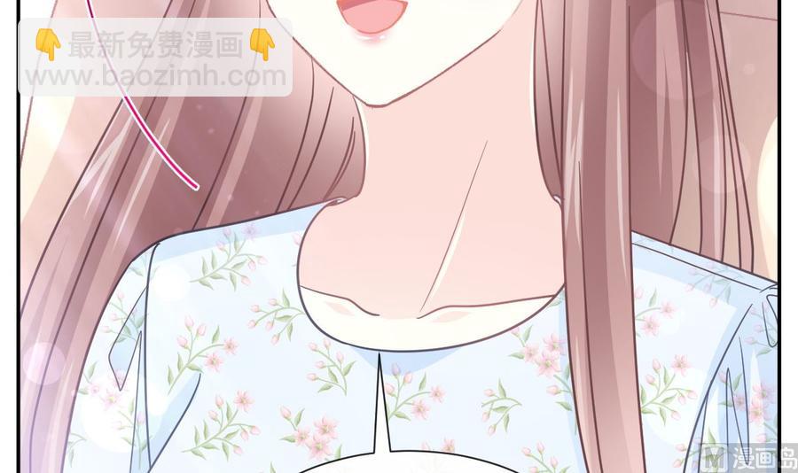 第156话 蜜月旅行118