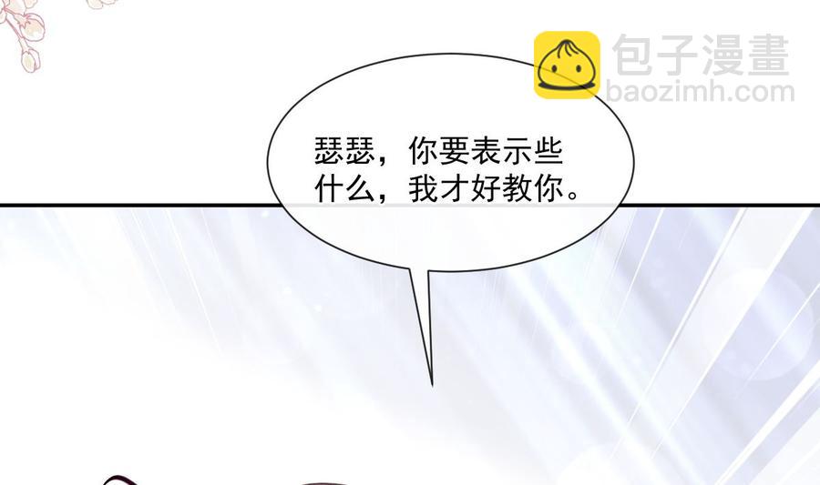 第156话 蜜月旅行123