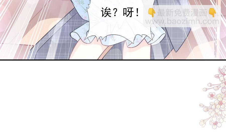 第156话 蜜月旅行126
