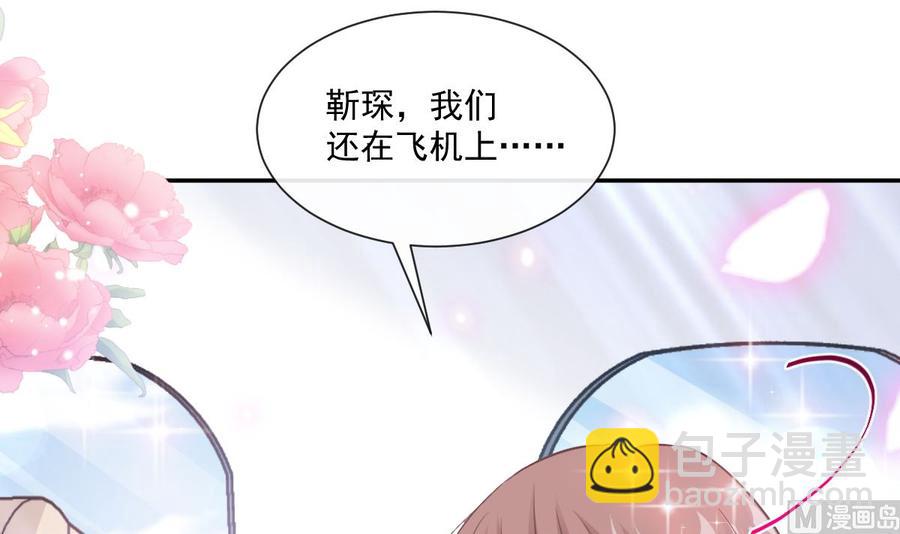 第156话 蜜月旅行127
