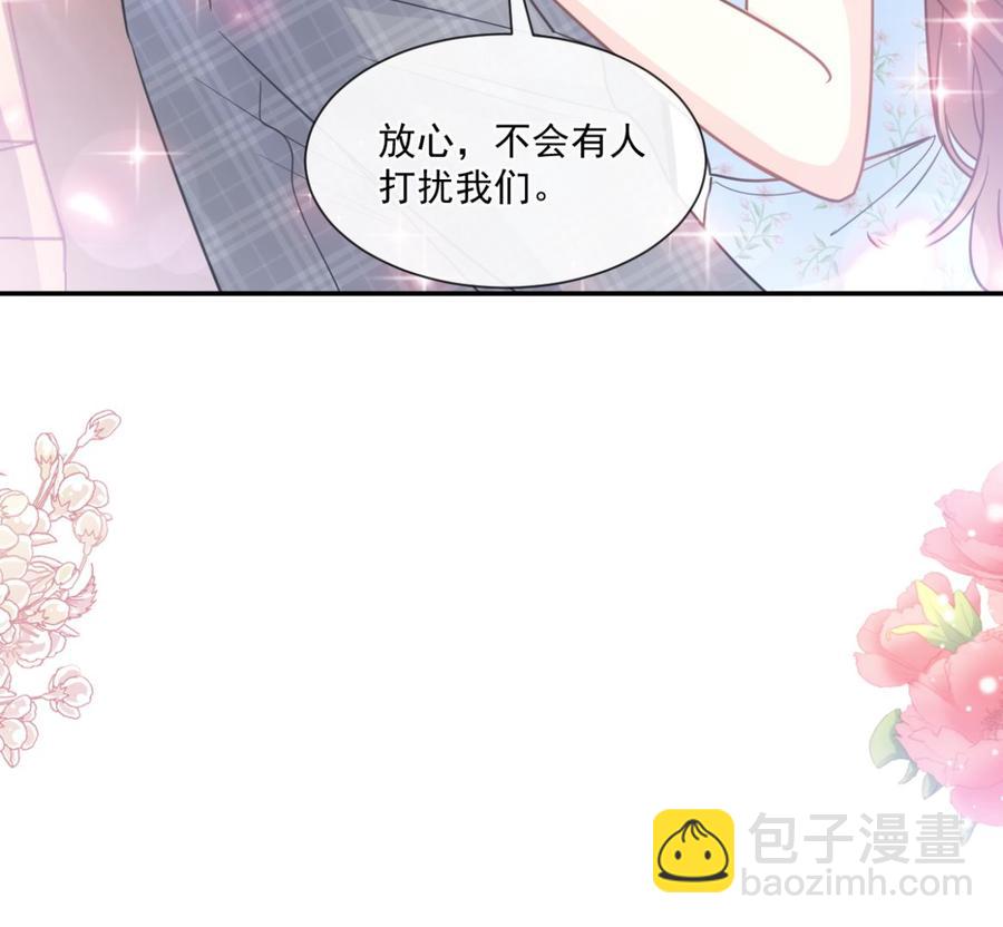 第156话 蜜月旅行129