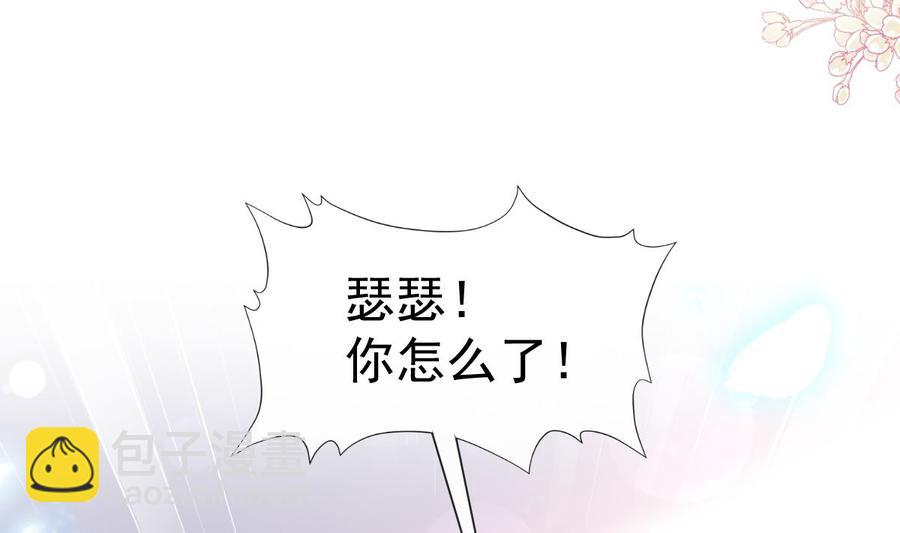 第156话 蜜月旅行13