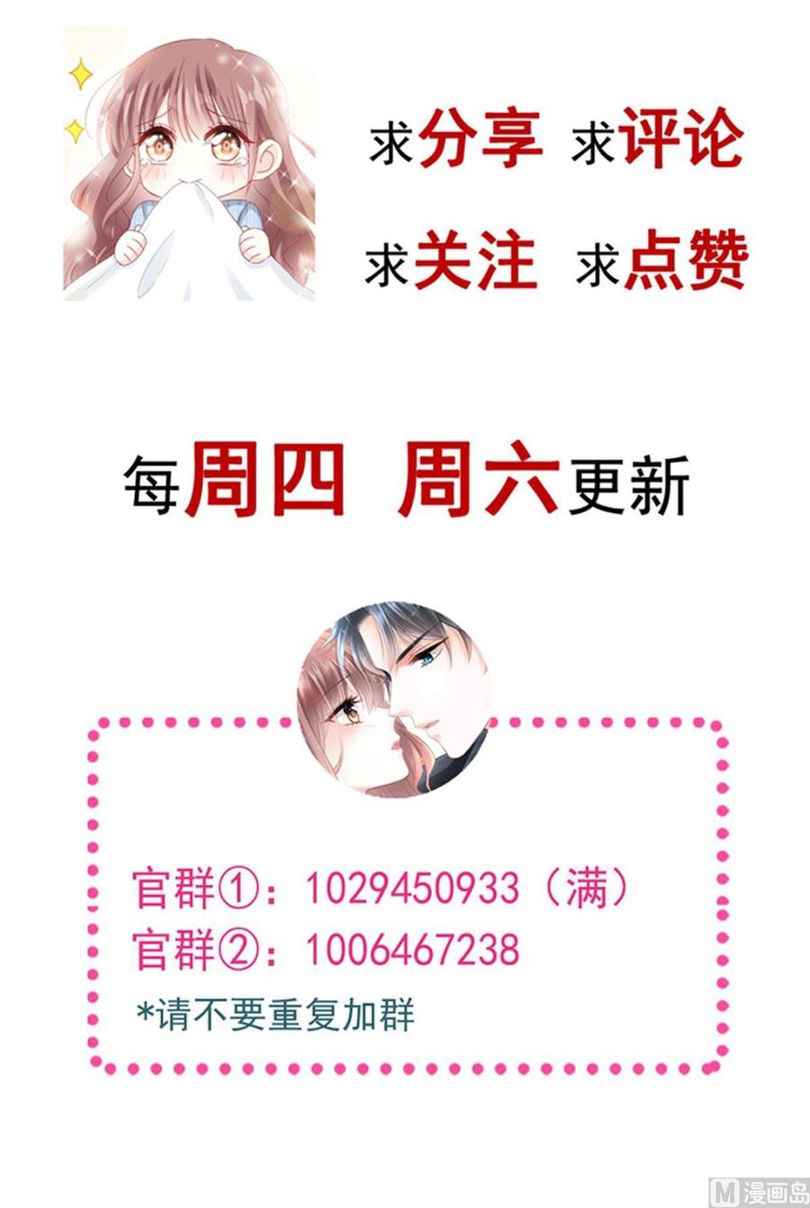 第156话 蜜月旅行131