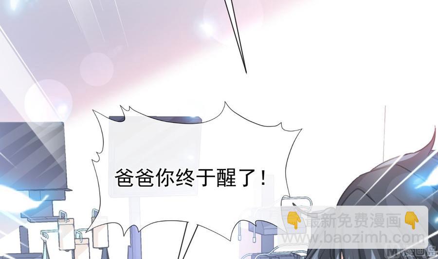 第156话 蜜月旅行14