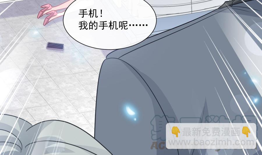 第156话 蜜月旅行16