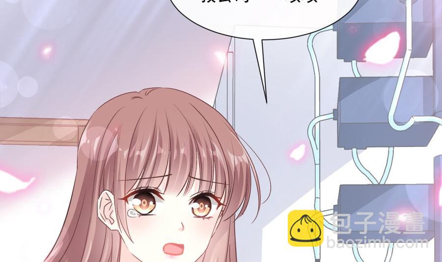 第156话 蜜月旅行19