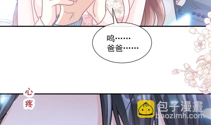 第156话 蜜月旅行27