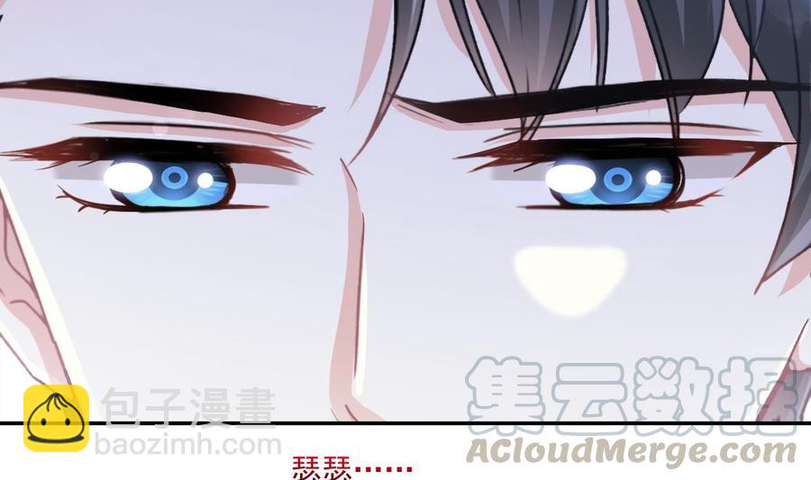第156话 蜜月旅行28