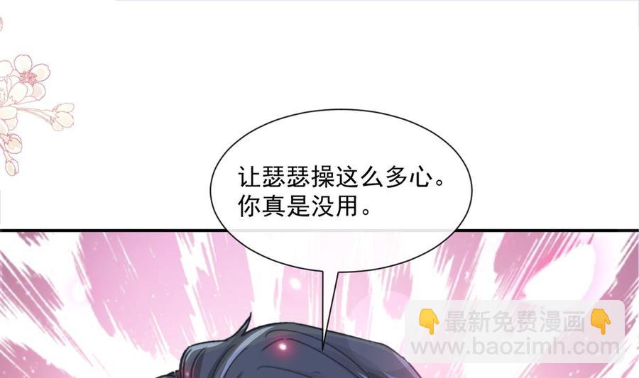 第156话 蜜月旅行3