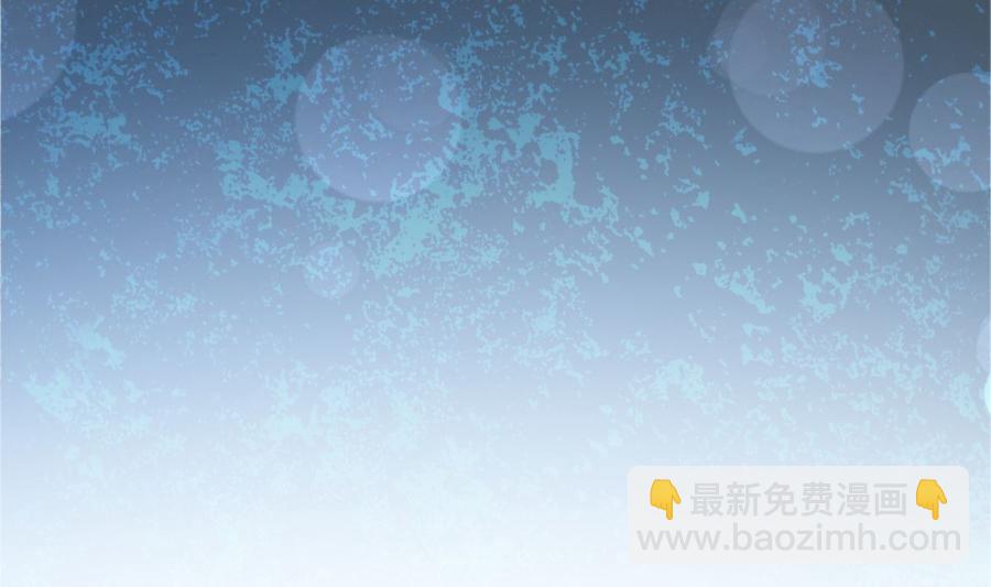 第156话 蜜月旅行30