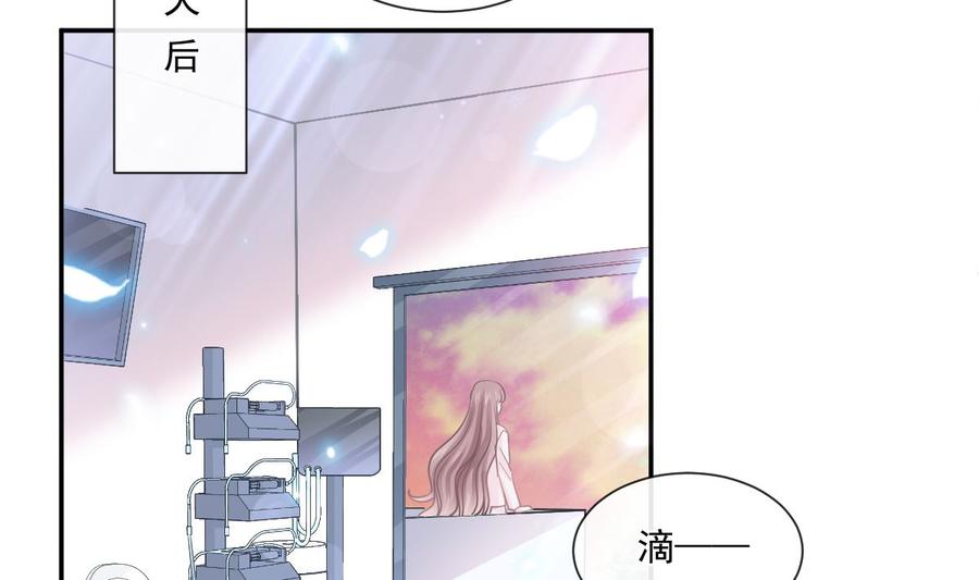 第156话 蜜月旅行33