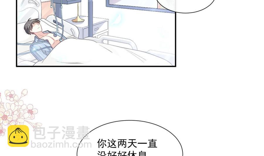 第156话 蜜月旅行34