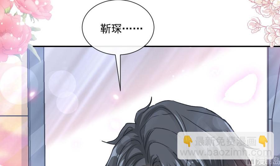 第156话 蜜月旅行38