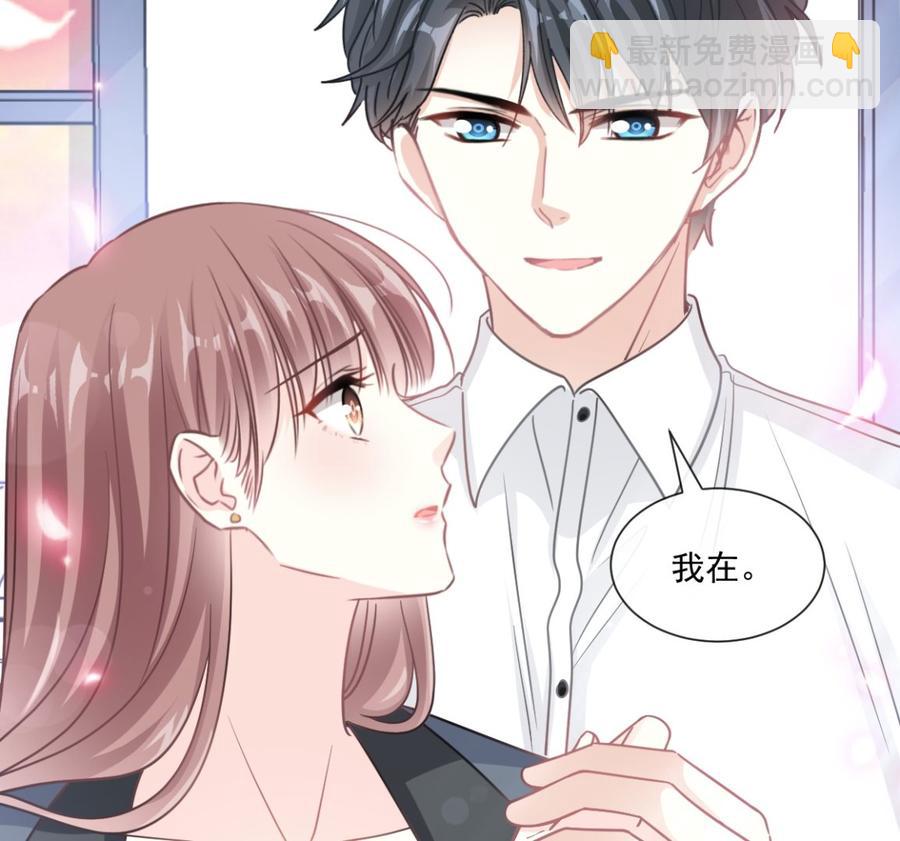 第156话 蜜月旅行39